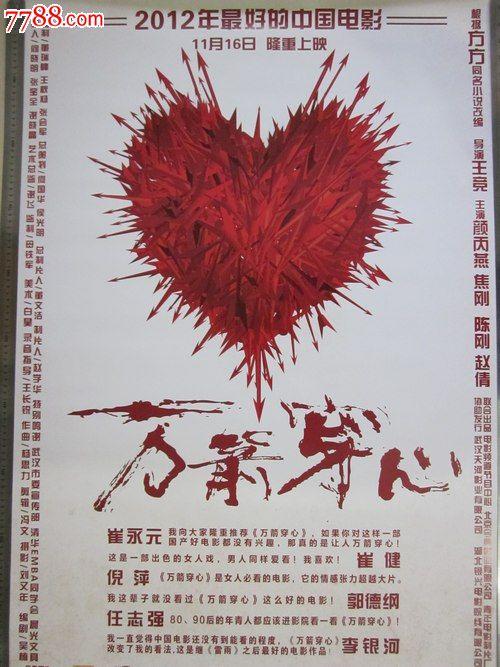枫叶贺卡图片大全